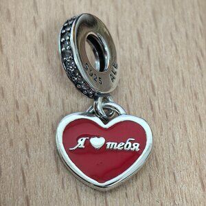 Pandora Russia I Love You Heart Exclusive Charm Pendant, S925 Silver Bracelets